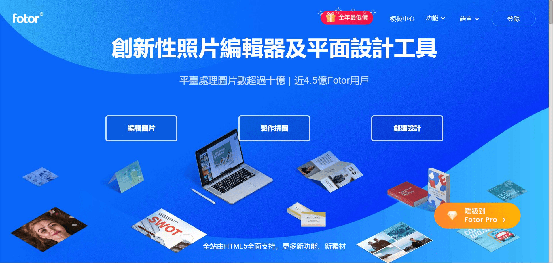 線上海報 線上海報